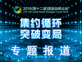 财政部：2019年将大规模减税 加大环保领域财政投(图2)